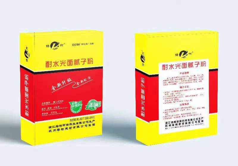 耐水光面腻子粉