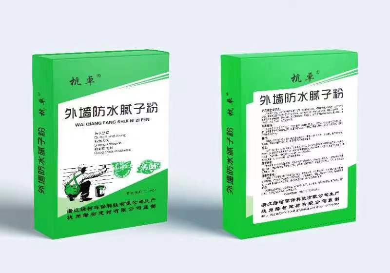 外墙防水腻子粉