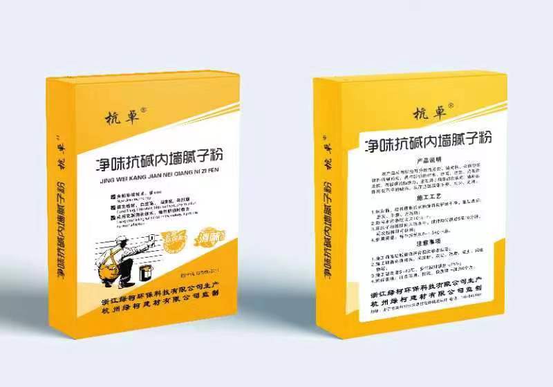 净味抗碱内墙腻子粉