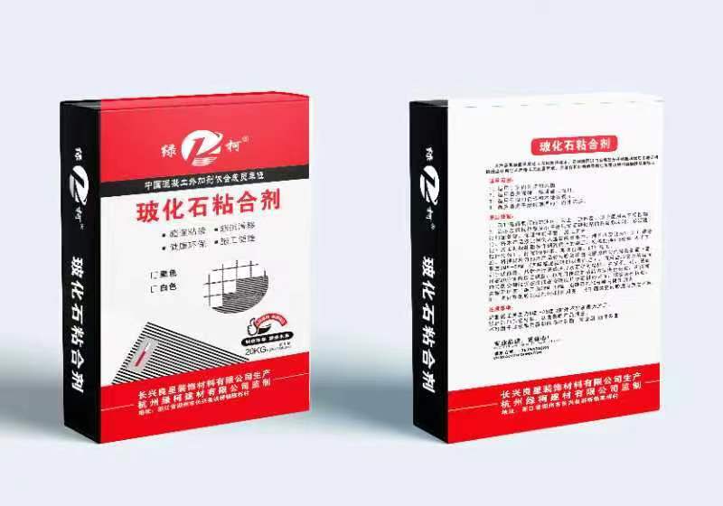 玻化石粘合剂